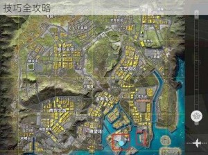 荒野行动采石场攻防实战指南：地图解析与策略技巧全攻略