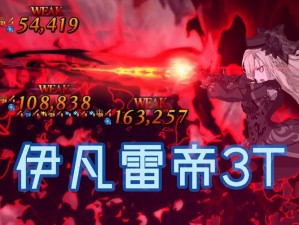 《FGO》四星战神狂阶飞嫂深度简评：克琳希德新角色评测解析