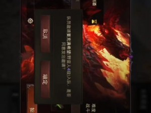 暗黑破坏神火焰男爵拉萨尔挑战攻略：迎战不朽火焰之攻略详解