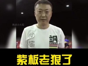 老狼论坛，带你了解网络热点