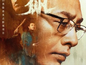 无人在线观看免费高清电视剧狂飙，无广告弹窗，海量资源实时更新