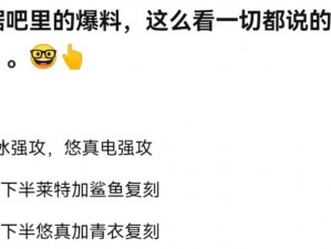 双反差婊吃瓜爆料黑料免费——最新爆料，让你一次看个够