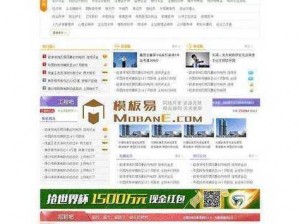 成品网站 w灬源码 1688——稳定高效的网站建设解决方案