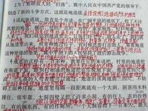 《零号任务中的幻觉飞弹：揭秘其作用与影响》