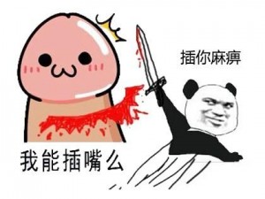 我可以插嘴吗无-我可以插嘴吗？无话可说时该怎么办？