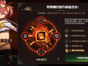 第七史诗Epic7更新改版免费自选光暗英雄攻略：领取方法详解