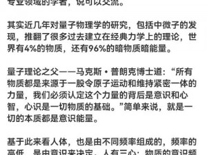 教授的转变之路：从知识殿堂到孽蜥的蜕变轨迹探究