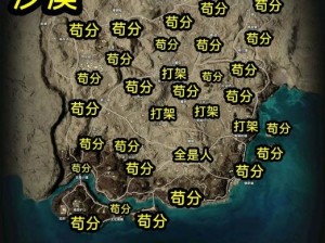 和平精英黄金岛大解密：探索撤离路线战略攻略