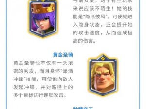 腾讯566亿收购Supercell事件：皇室战争玩家的观点解读与前瞻