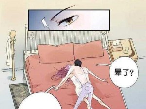 嘿咻漫画——一款有趣的漫画阅读软件，海量正版资源，高清画质，给你极致体验