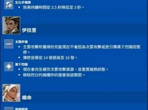 守望先锋新英雄安娜全面台词集：倾听心灵密语，感受守护之力