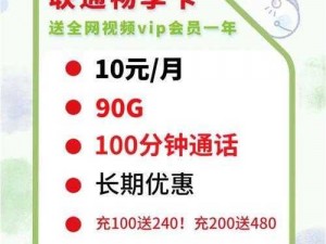 亚洲卡 2 卡 3 卡 4 卡精品，多卡合一，畅享全球流量