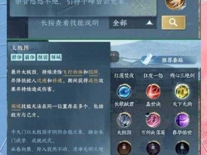 云梦四时歌星魂副本攻略详解：实战技巧与通关指南