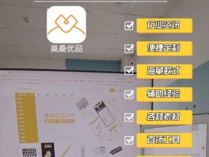 黄爽软件——高效便捷的办公软件