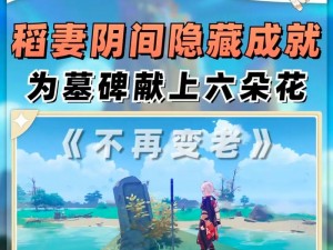 自由幻想手游：飞鸟项链获取攻略：探索隐藏任务与日常任务成就获取渠道