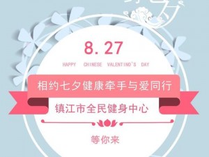 免费做爰试看 120 秒，无限精彩等你来