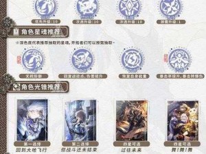 崩坏星穹铁道符玄深度培养攻略：全方位解析符玄机制遗器选择与光锥推荐，实用玩法大全呈现