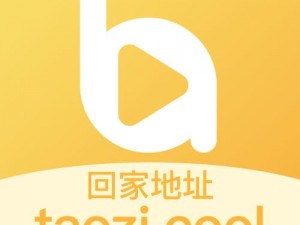 蜜桃激情一区二区三区 App 大全，汇集各种激情视频，让你欲罢不能