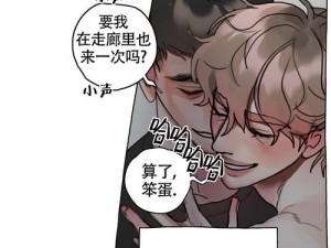 嘿嘿漫画免费漫画页面在线看漫画官网末日启示——一款收录了各种末日题材漫画的免费阅读 APP