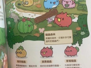 以冒险公社手游探索猫系秘境——旅行猫卡组选择攻略