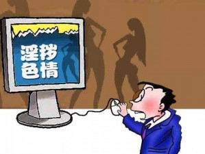 提供海量高清泛滥色情无码日韩www 资源