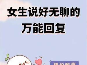 多功能暴躁 Bbbbbbbbbbbb 女——让你的生活不再无聊