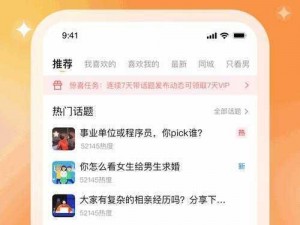 爱情岛论坛福利永久首页——专注于提供各类娱乐资源的在线平台