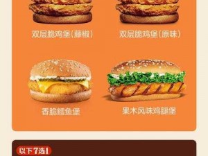 仙踪林官方网站欢迎你，品尝天然健康的特色饮品和美味小食