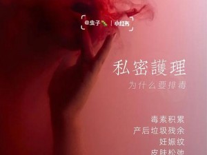 女性私密护理，水多重要还是紧致重要？