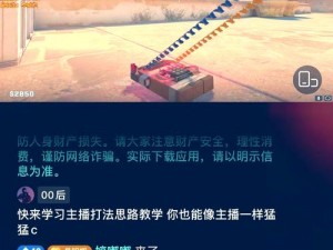 揭秘暴躁老阿姨 csgo 技巧：提升你的游戏技能