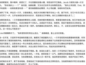 宿舍 h3c 原文骨科：一款提供高速网络连接的网络设备