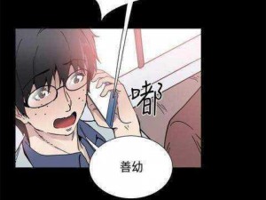 汗汗漫画在线阅读页面免费漫画入口页面秋蝉，一款汇集了各种类型漫画的在线阅读 APP