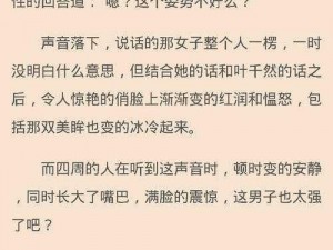 提供成人小说免费下载，热门小说实时更新，快来下载体验吧