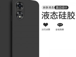 yw·193.爆乳尤物 cnc 时尚潮流的手机保护套