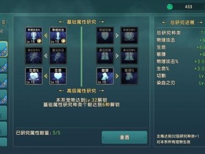 魔力宝贝手机版：卡位防守战术深度解析与实战运用指南——卡位战术运用技巧详解