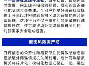 敌人消失信号发送指南：解密隐匿行动中的关键通讯方式