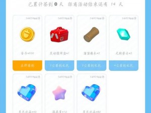 火炬之光闪耀2023最新兑换码活动火热开启