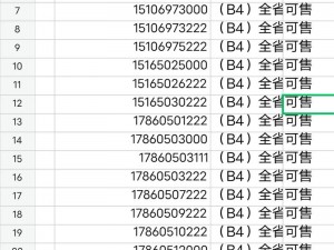 剑荡八荒vip价格全解析：如何购买最划算的特权套餐？