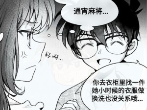 差差漫画官方登录入口免下载，带你畅享无限制漫画世界