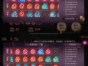 《阴阳师手游：孟婆御魂最佳搭配推荐与式神选择指南》