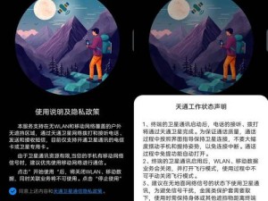 98 无人区码一码二码三码软件——全新加密技术，保障隐私安全