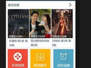 如何使用幸福宝官方网站 app 入口：一款提供成人内容的应用程序