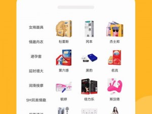 花季传媒 APP 下载 3.0.2 黄软件：一款汇聚海量视频资源的手机应用