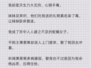 沉芙李立的优质攻略小说免费阅读——手把手教你攻略心仪对象