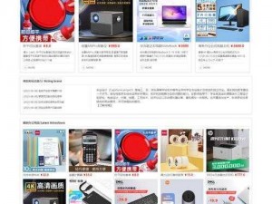 51 成品网站 W灬源码——一款功能强大的网站建设工具