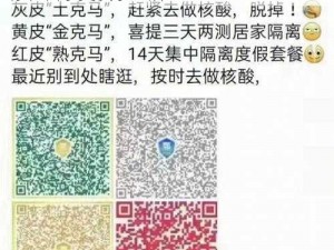 草 699 一码二码三码四码，优质高效，让你轻松享受快乐生活