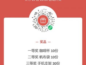 关于蘑菇云游礼包码2024的神秘惊喜福利活动盛大开启