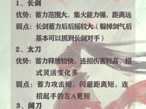 永劫无间胡须个性定制：颜色变换功能解析与探索