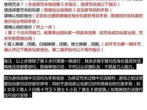 狼人技能解析：掌握蓄力Q技能释放技巧揭秘