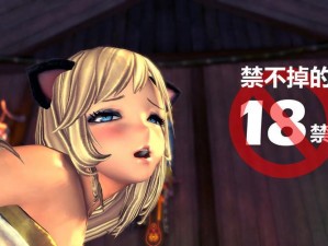 原神胡桃爆乳 18 禁 18 视频：极致视觉盛宴，让你心跳加速